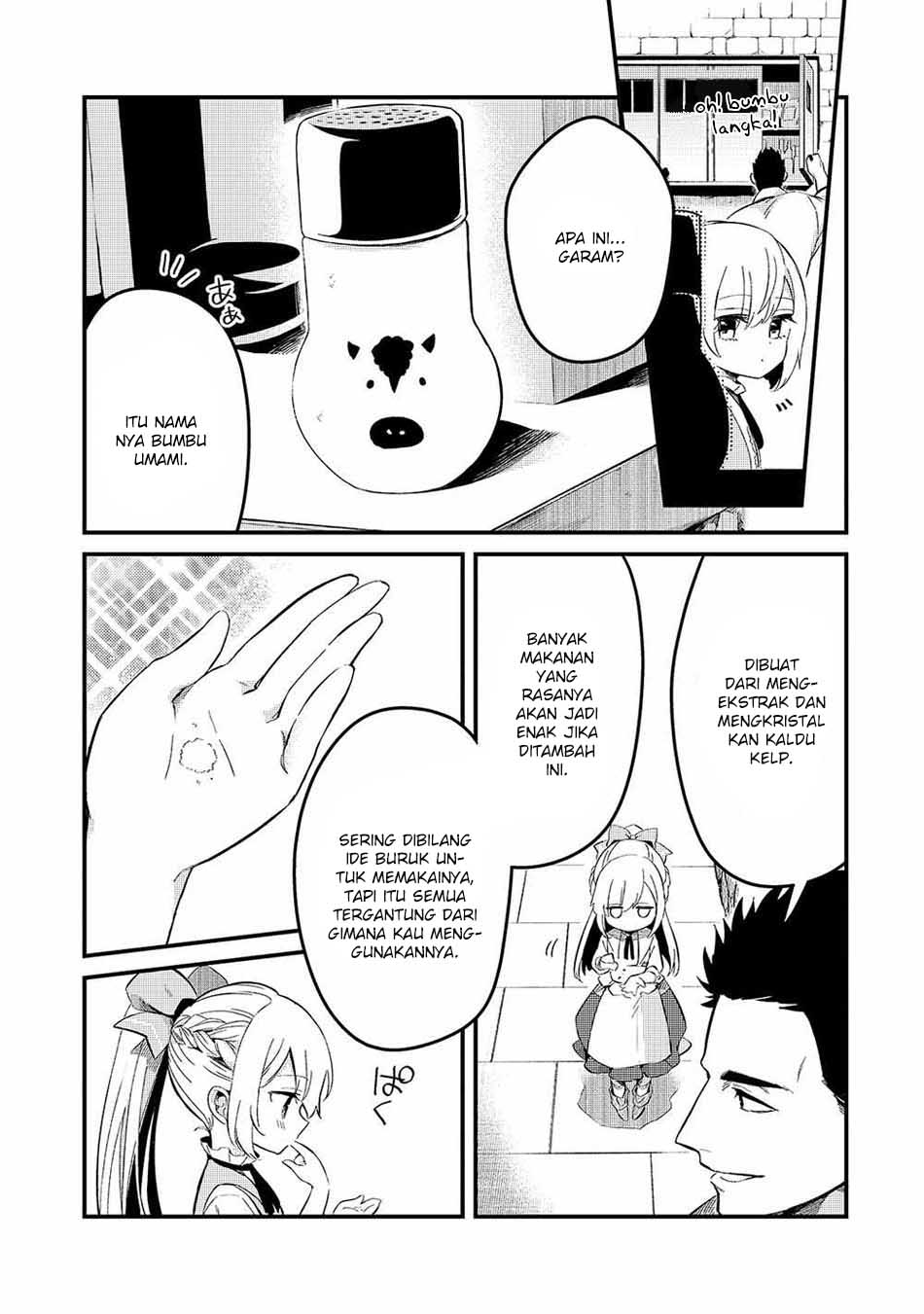 Welcome to Cheap Restaurant of Outcasts! (Tsuihousha Shokudou e Youkoso!)